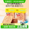 来伊份 鸡蛋煎饼薄脆饼干 120g*2袋