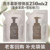 绽家 蓝桉叶香氛泡沫洗手液家用补充装洗手慕斯保湿清洁易冲洗倍护