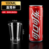 艾吉格 hkb314 聚苯乙烯防烫塑料杯 100ml 直筒