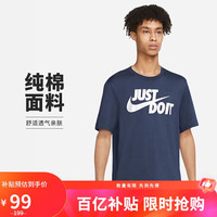 移动端、京东百亿补贴：NIKE 耐克 AR5007-410 男款T恤