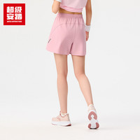 超级安踏 ANTA SUPERSTORE速干运动短裤丨女士夏季弹力宽松跑步训练梭织中裤162527527U 【拉链口袋】藕粉-2 3XL /女185