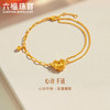 LUKFOOK JEWELLERY 六福珠宝 足金心动黄金手链 3.92克 GJGTBB0008