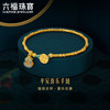 LUKFOOK JEWELLERY 六福珠宝 福满传家足金手链 5.58克 L05G0002DS