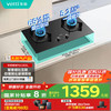 华帝 国家政府补贴小飞碟家用燃气灶天然气嵌入式双灶5.2kW猛火一级能效双灶具灶台i10302L