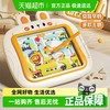 恩贝家族 Anby families 兔子磁力板儿童画画板家用磁性磁吸宝宝婴幼儿早教益智3岁以上