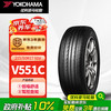YOKOHAMA 优科豪马 V551C 轿车轮胎 静音舒适型 215/50R17 91V