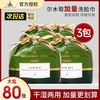 尔木萄 洗脸巾 100抽*8包（加厚压缩棉柔巾）