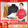京东洗衣服务  上门取送 衣鞋任洗 4件