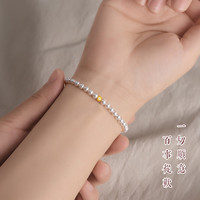 珍珠皇后 PearlQueen 999足金黄金小众轻奢感淡水珍珠手链 4-5mm 周长约16cm