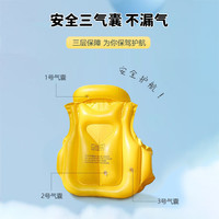 卫辞儿童救生衣游泳圈儿童小孩游泳装备充气浮力背心浮漂男女QC 黄色 M码(适合70斤以下)