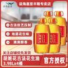 胡姬花 一级压榨古法花生油 3.98L*4桶