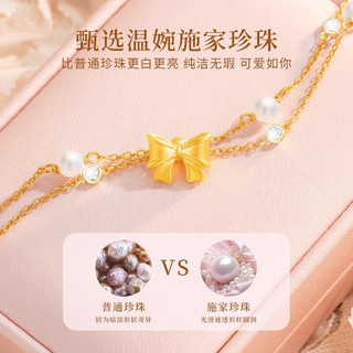 梵哲诗轻奢黄金999足金四叶草手链女士款女生 【空运次日达】黄金蝴蝶结手链