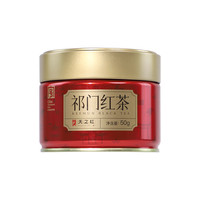 天之红 祁门红茶店甜香祁红50g