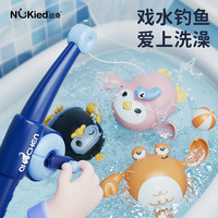  NUKied/纽奇 多玩法套装 儿童钓鱼玩具