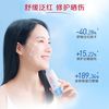 大宝 B5清透修护防晒乳SPF50+高倍修护防晒敏感肌专研男女学生党