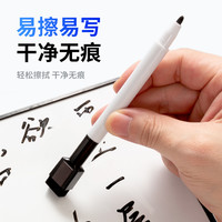 晨光小白板儿童家用黑板桌面磁性写字板可擦写立式教学备忘画板可消除支架式留言展示牌磁力手写记事板