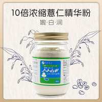 FINE 日本薏仁粉 145g 1瓶体验装