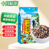 十月稻田 SHI YUE DAO TIAN 三色糙米 1kg