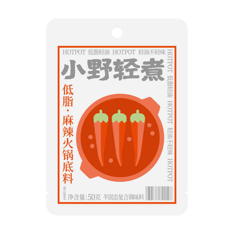 小野轻煮低脂麻辣火锅底料麻辣烫汤底关东煮汤料小包装一人份家用