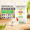 金龙鱼 高筋雪花麦芯小麦面粉 5斤