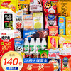 零时哆 休闲零食大礼包 1800g