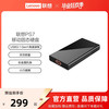 联想 Lenovo 移动固态硬盘PS7全金属机身小巧便携坚固耐用USB3.1高速读取512GB