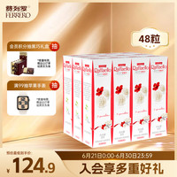 费列罗拉斐尔 Raffaello 椰蓉扁桃仁糖果酥球 480g 礼盒装