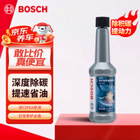 博世 BOSCH 燃油宝 150ML