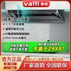 华帝 XT416厨房官方超薄家用抽油烟机欧式变频吸力
