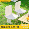 HUWAIREN 户外折叠桌椅套装 33*33cm折叠椅