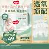 好奇 心钻装系列 拉拉裤 小森林款 L18片