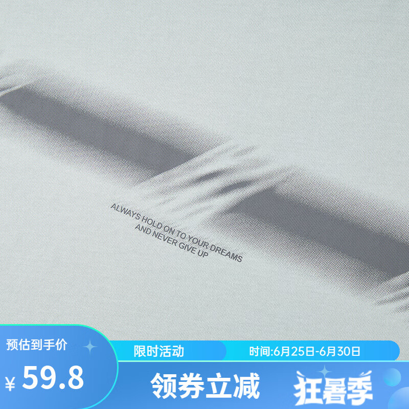 冰蓝80900