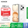 荣耀 HONOR Power 5G手机 12GB+512GB 雪原白