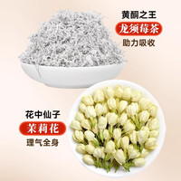 养益君蒲公英茶375g(30袋）夏枯草玫瑰栀子茶搭百合茯苓茶养生茶饮