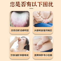 养益君黄芽汤200g排炙甘草黄芽汤代茶饮央视茯苓干姜党参甘草养生茶