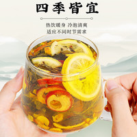 养益君大宋紫苏饮255g紫苏叶夏季饮品搭中薬叶干农科院柠檬陈皮饮茶包