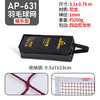 奥匹 AP-631 羽毛球网 AP-252 长3.1米 四边包边