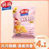 亲亲 虾片烧烤味80g（任选6包）