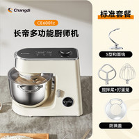 长帝 CE6001C 和面机 珍珠白