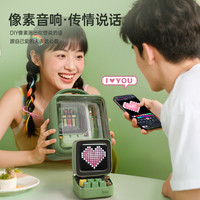  DIVOOM/点音 像素复古 蓝牙音箱