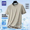 罗蒙 男士短袖T恤 米驼 4XL 190 （适合175-190斤）