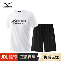 美津浓 休闲衣裤 白色+黑色 L