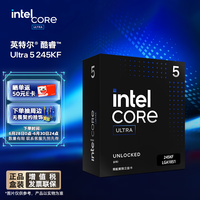 intel 英特尔 Ultra 5 245KF CPU 4.2GHz 14核14线程