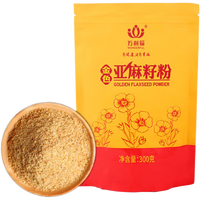 万利福金色熟亚麻籽粉 饱腹营养粉  五谷杂粮 内蒙古产区 熟亚麻籽粉300g*3袋