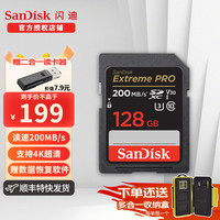 SanDisk 至尊极速 SDXC 存储卡 V60 128 GB（200 MB 秒、4K UHD、U3、C10、Rescue PRO Deluxe）