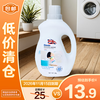 埃尔曼 香水酵素洗衣液炫彩除菌2kg（临期清仓）