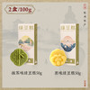 知味观 桂花绿豆糕 50gx2盒