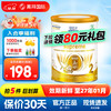 雀巢 德国雀巢贝巴beba2段至尊版超高端6种HMO婴幼儿配方奶粉 新包装