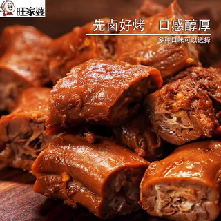  旺家婆 混合口味 酱香脖  包装 120g