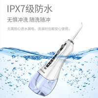 惠齿 h2ofloss 电动便携式冲牙器正畸牙结石洗牙器洗脸吧